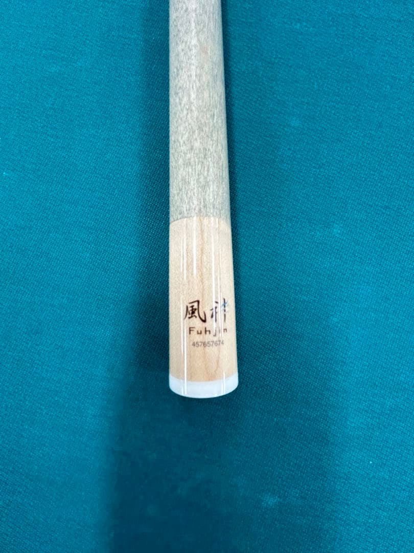 空　風神シャフト　ラジアル