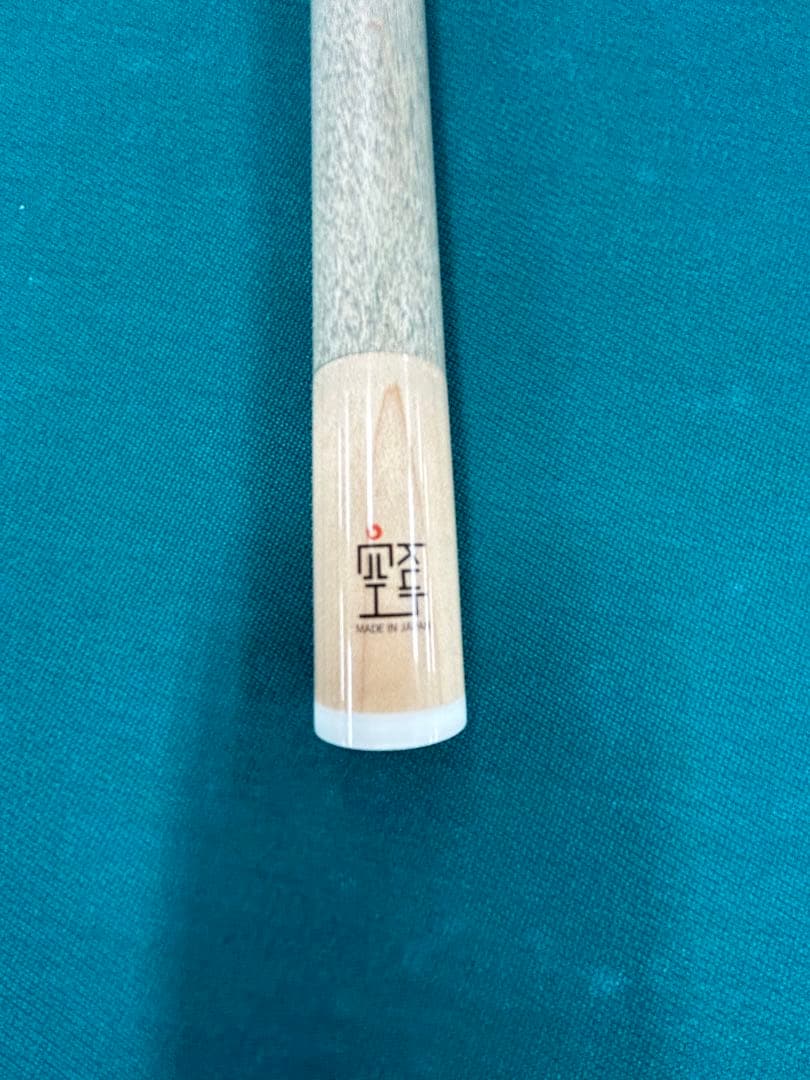 空　風神シャフト　ラジアル