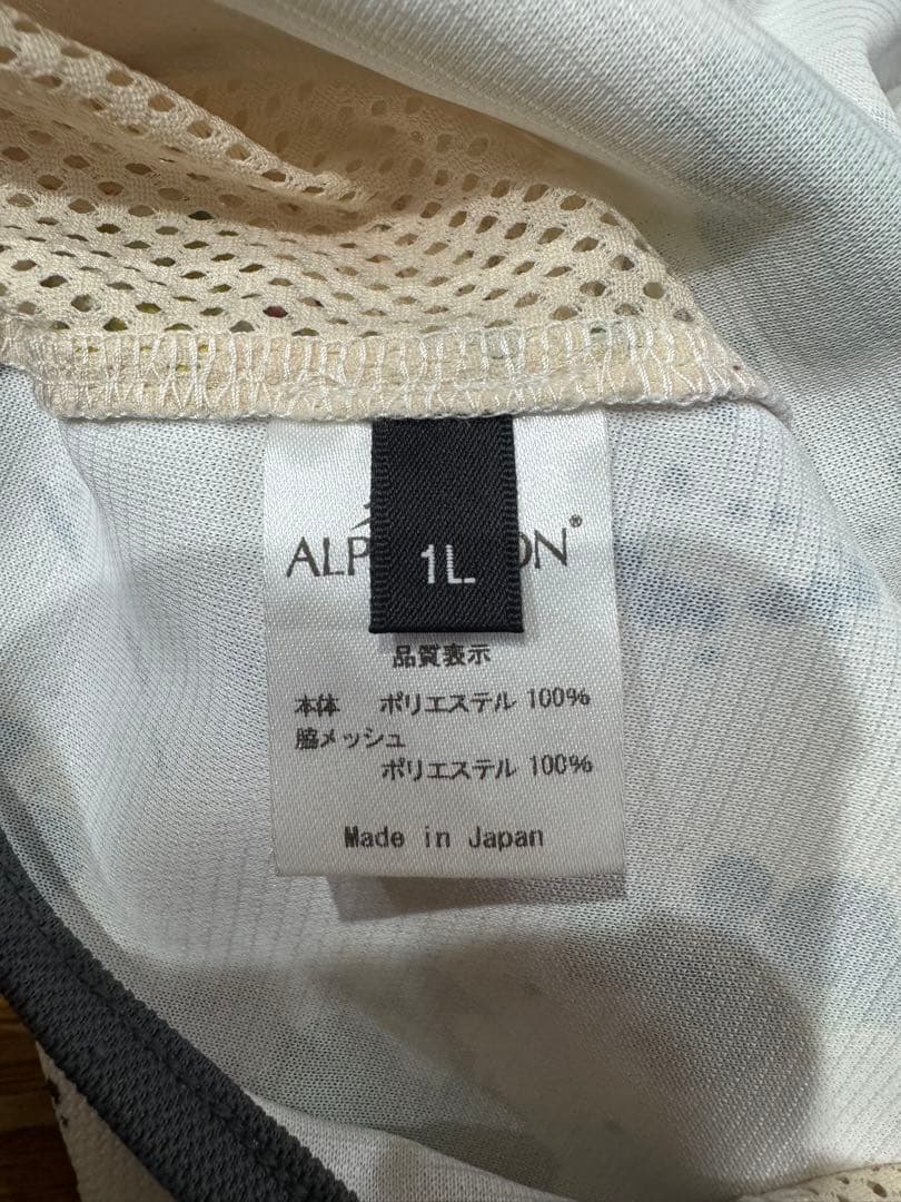 ALPHAICON サマークーリングタンクトップ 1L