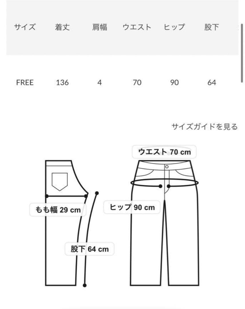 ニットサスペンダーパンツ