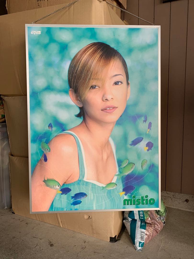 安室奈美恵
