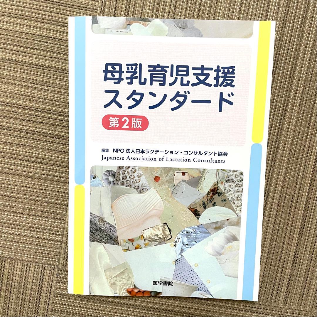 新生児　NICU看護　参考書8冊　ネオネイタル、病気がみえるなど