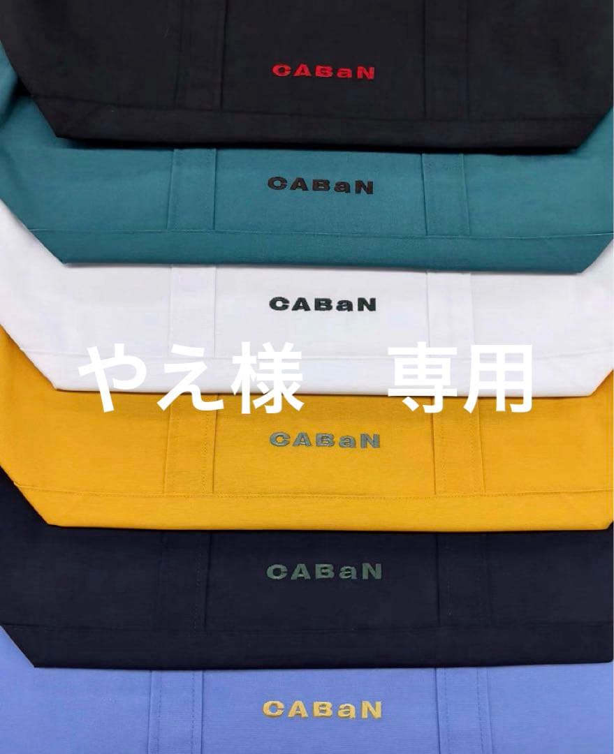 やえ様　リクエスト　グリーン　トートバッグ