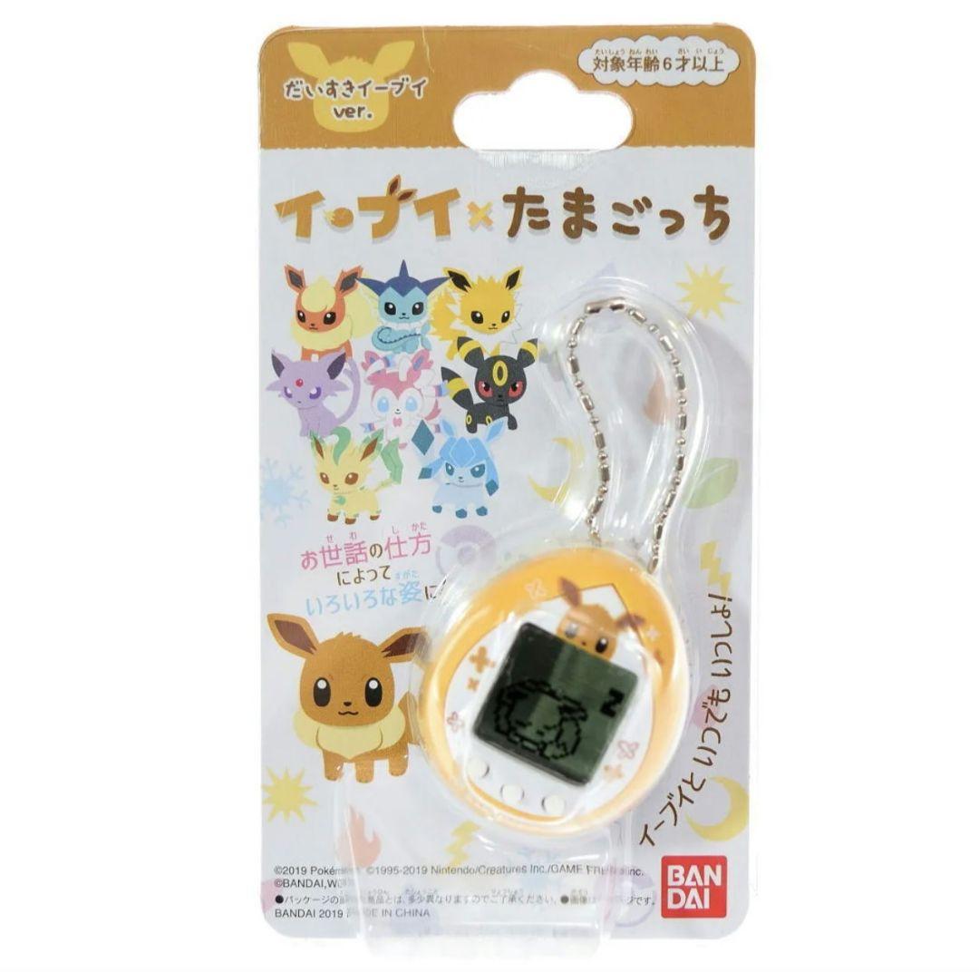 たまごっち イーブイ×たまごっち だいすきイーブイ ポケモン
