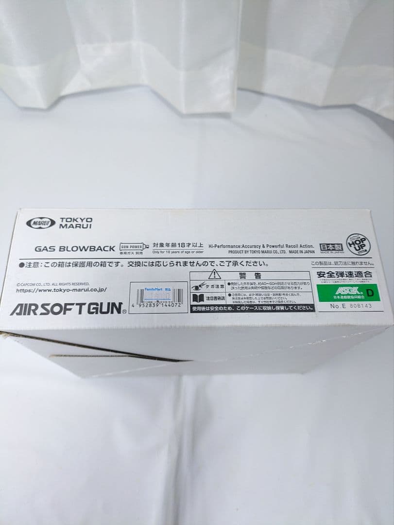 s*s様 SG-09 R バイオハザードRE4 東京マルイ 新品 未開封