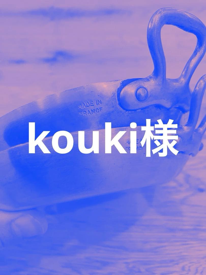 フランス製 銅両手鍋 フライパンセット