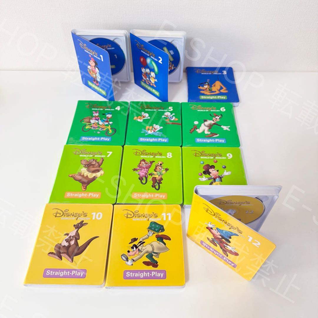 【9本未開封】2017年　DWE ストレートプレイ　ディズニー英語システム
