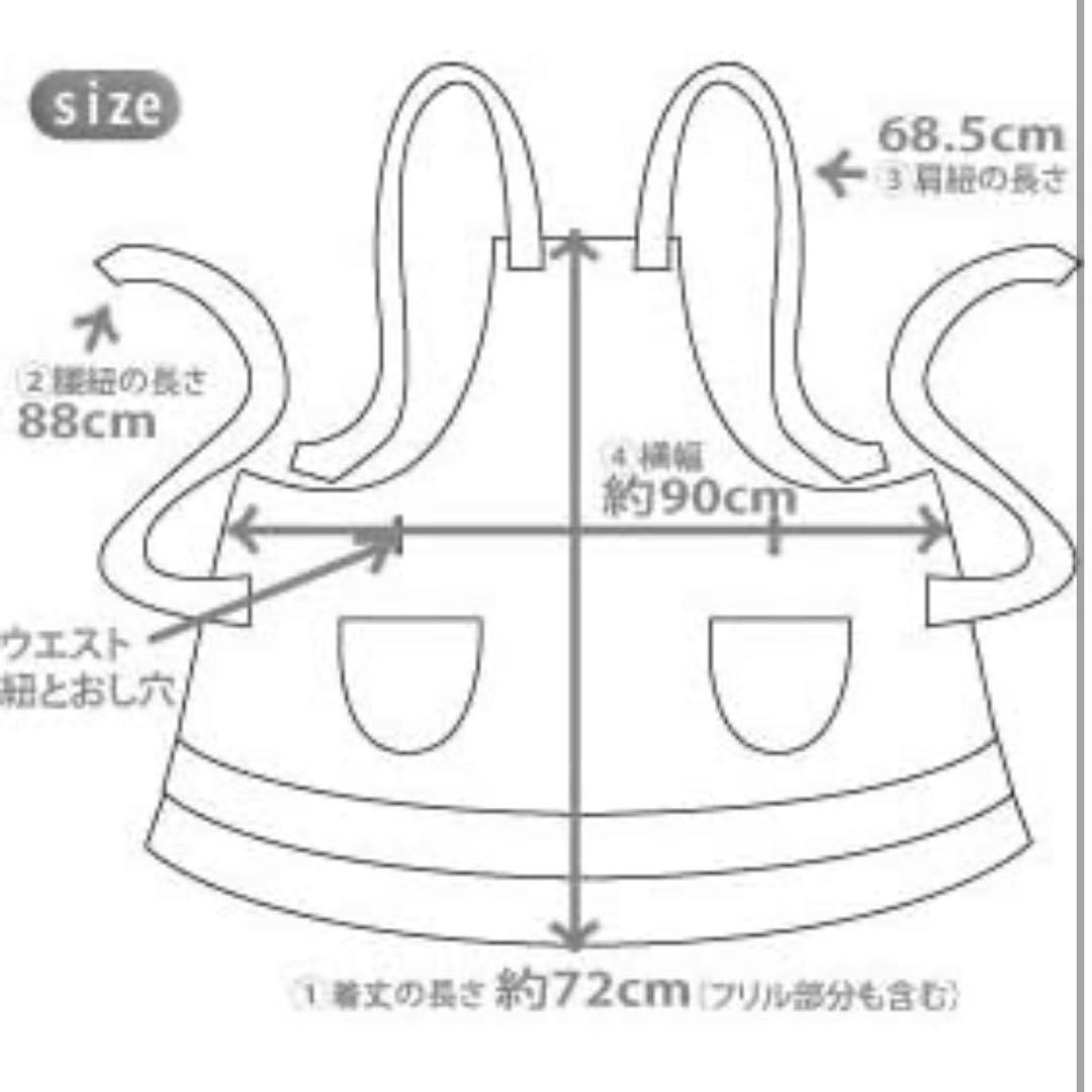 【新品】アームボーテ ロータスピンク&ブラックティアードフレアーエプロン