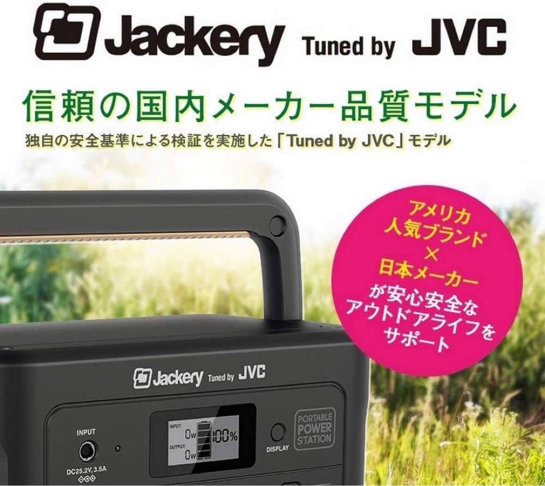 新品未開封JVCBN-RB10-CA1002Wh防災車中泊アウトドア用
