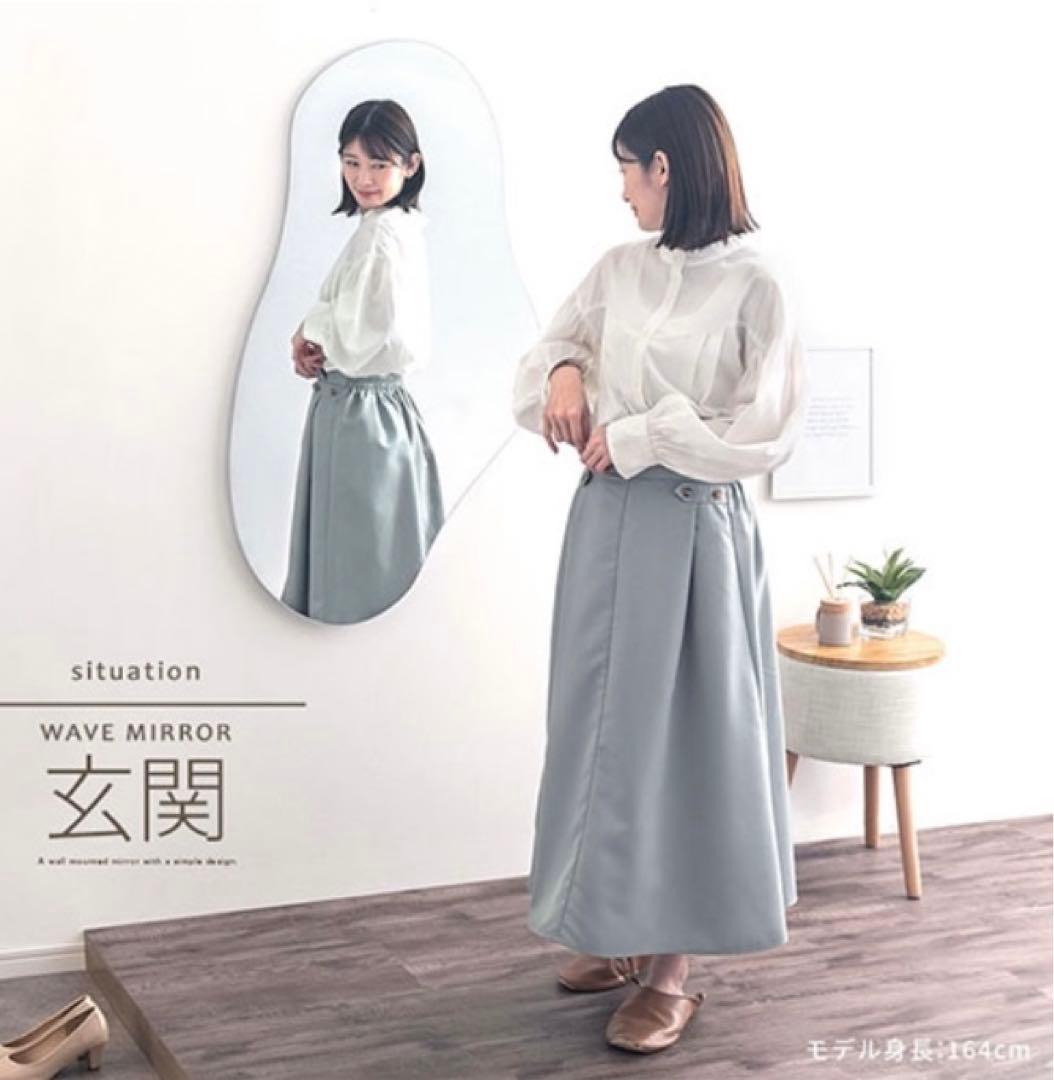 ウェーブミラー 壁 掛け ノンフレーム 飛散防止加工