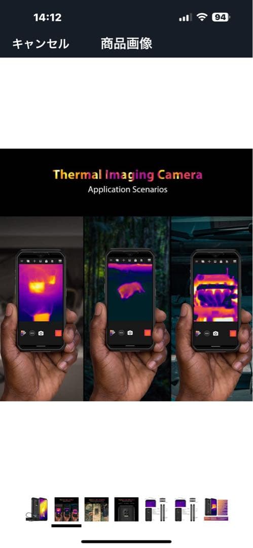 【KTさま専用】 Ulefone Armor 9