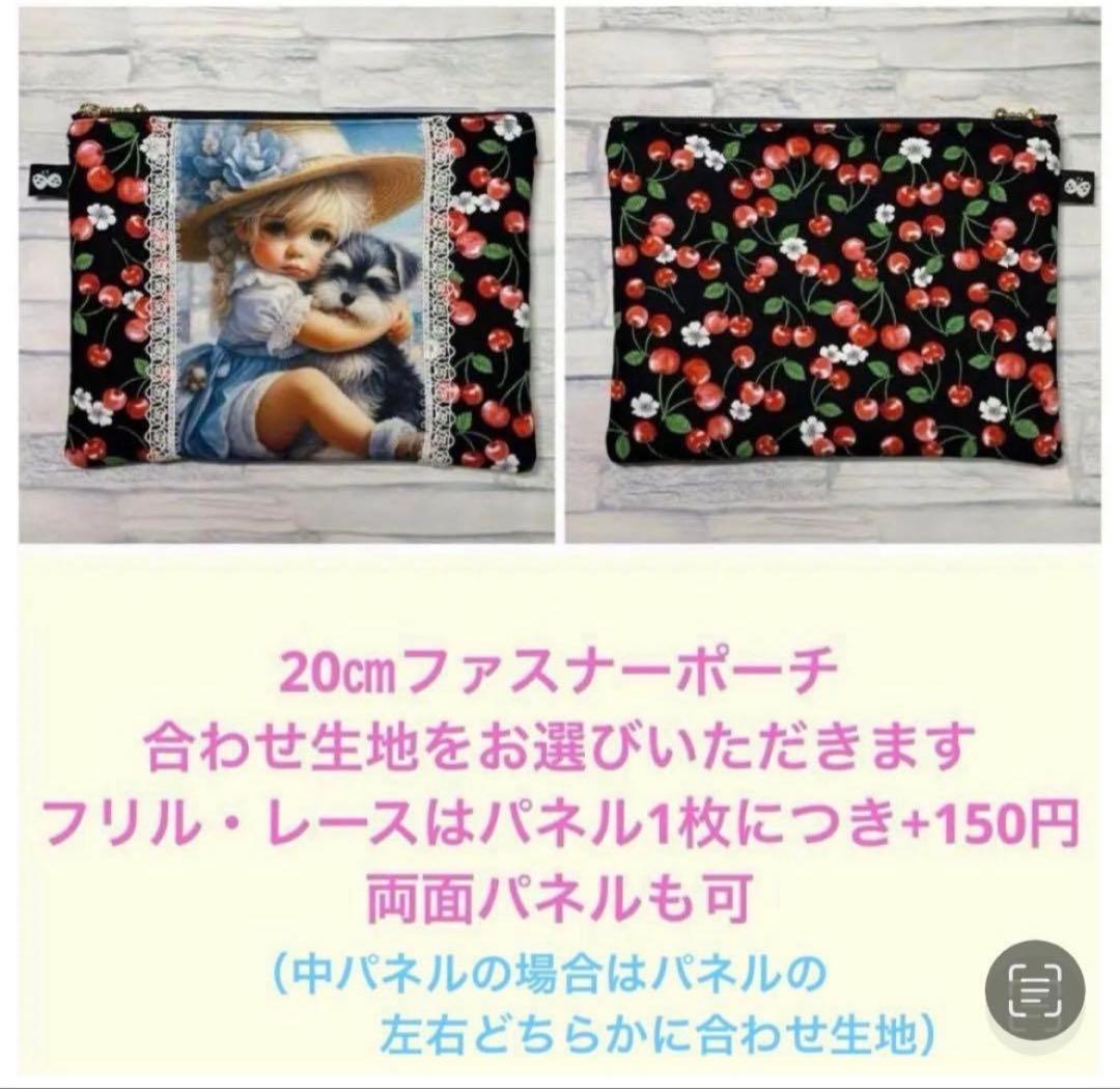 ハンドメイド♡オーダーページ【にゃんこ 26】