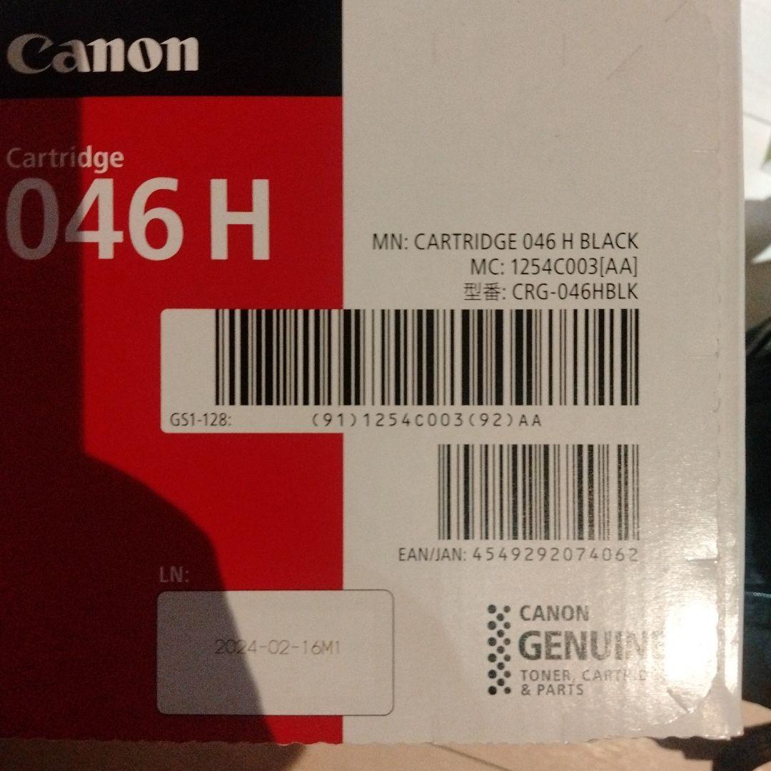 CRG-046HBLKとMAG