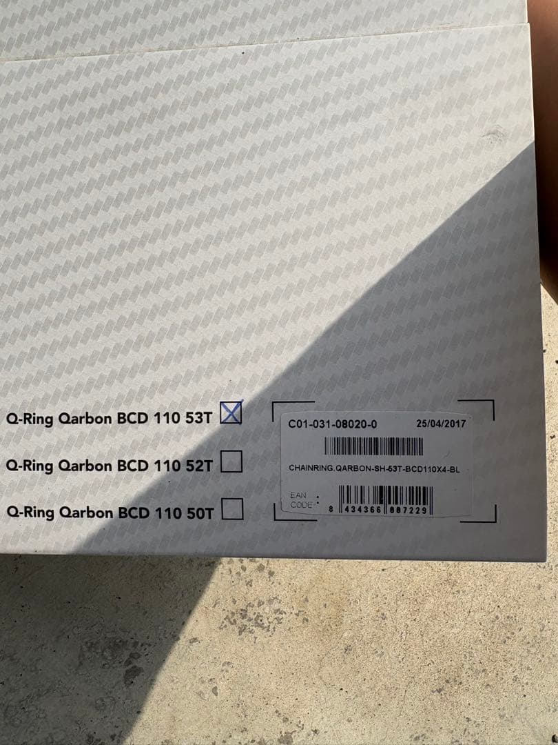 ROTOR Q-Ring Carbon 53T チェーンリング