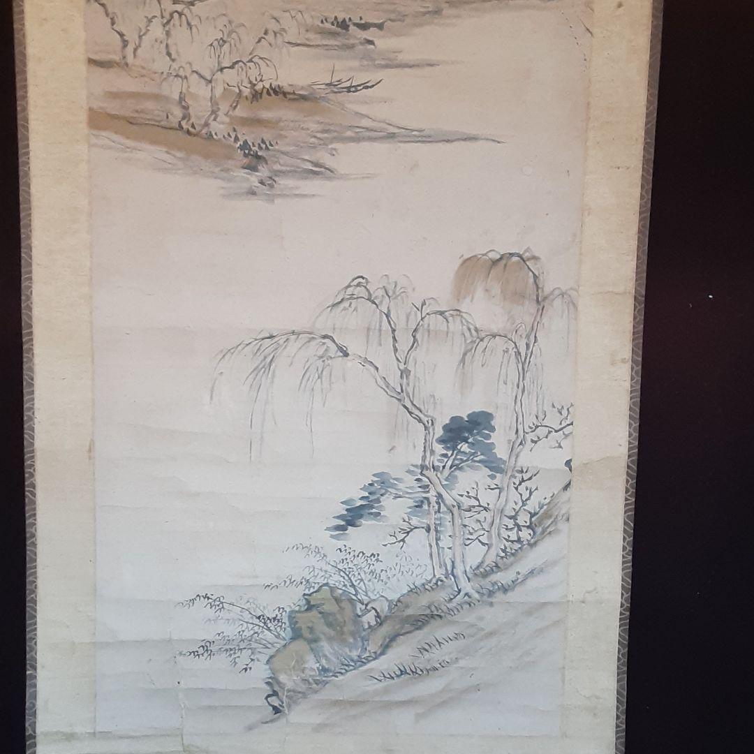 田崎草雲　南画　掛軸　水墨画　真作