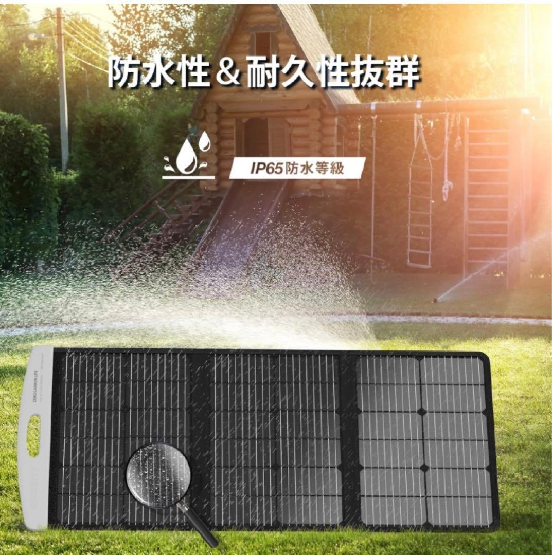 く*げ様 ソーラーパネル 100W 折りたたみ式 ソーラーチャージャー 太陽光パ