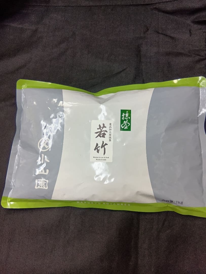 宇治抹茶丸久小山園若竹１kg１袋