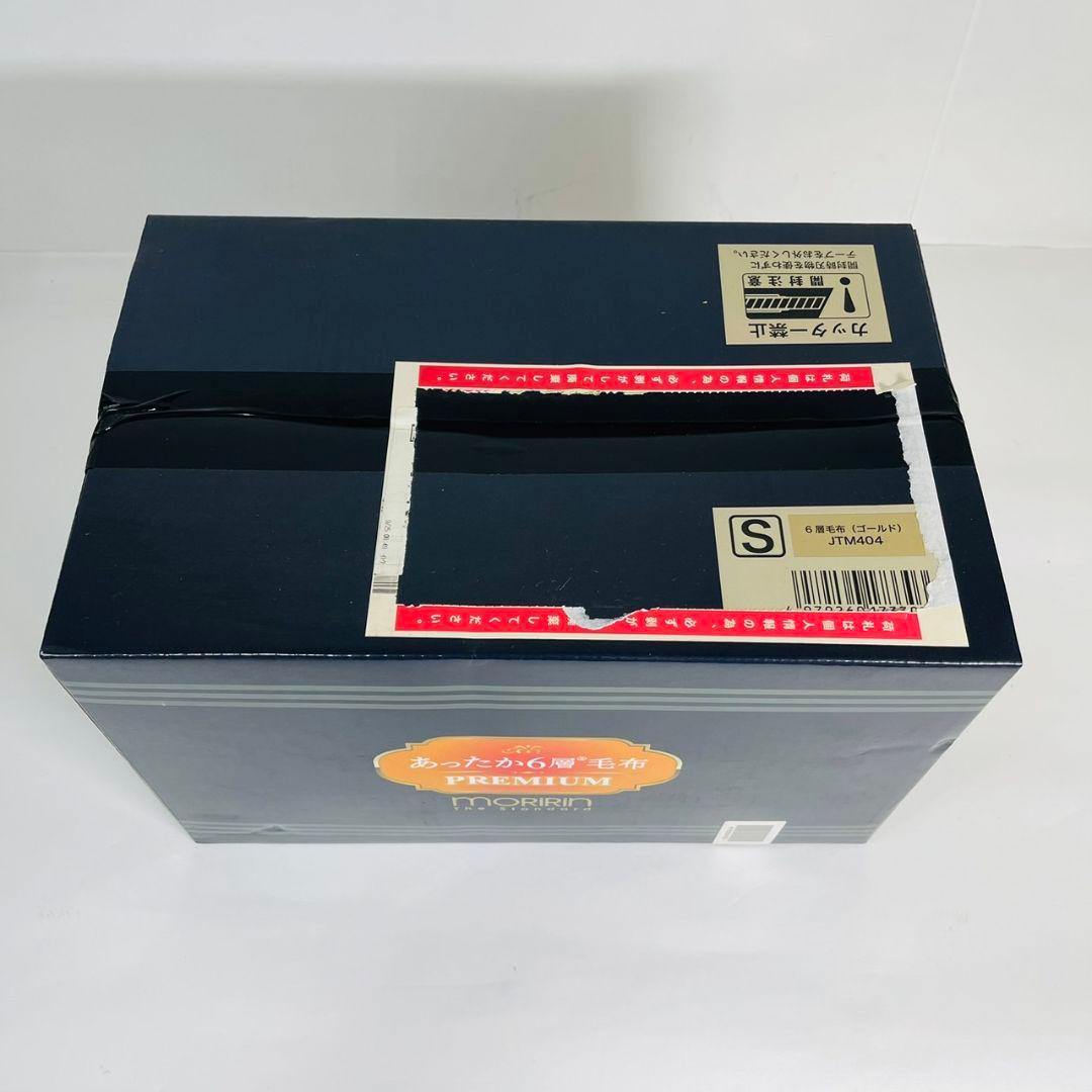 MORIRIN モリリン　あったか6層毛布 PREMIUM S ゴールド