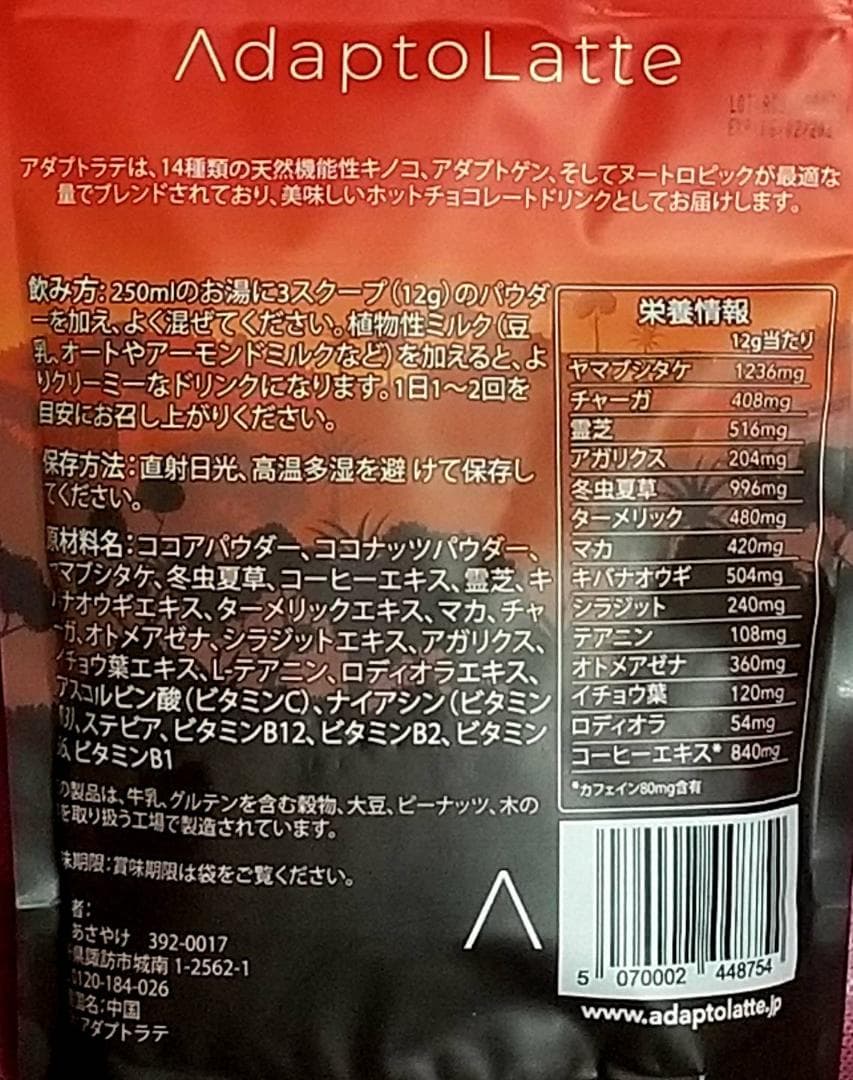 みやびまま　リクエストセット【同時購入特割( 1 / 2 )】