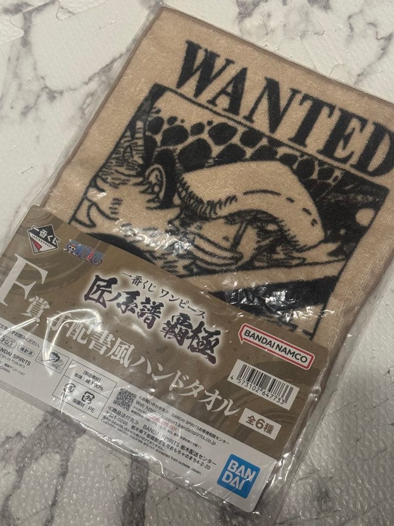 ワンピースベースショップ　アクリルブロックチャーム 未開封15個セット おまけ付