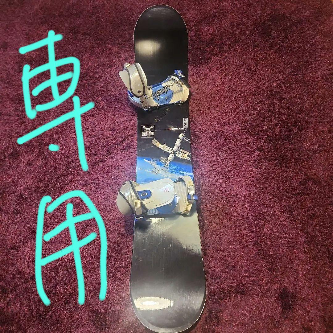 スノーボード　K2 SATELLITE＋バインディング＋ボードケース