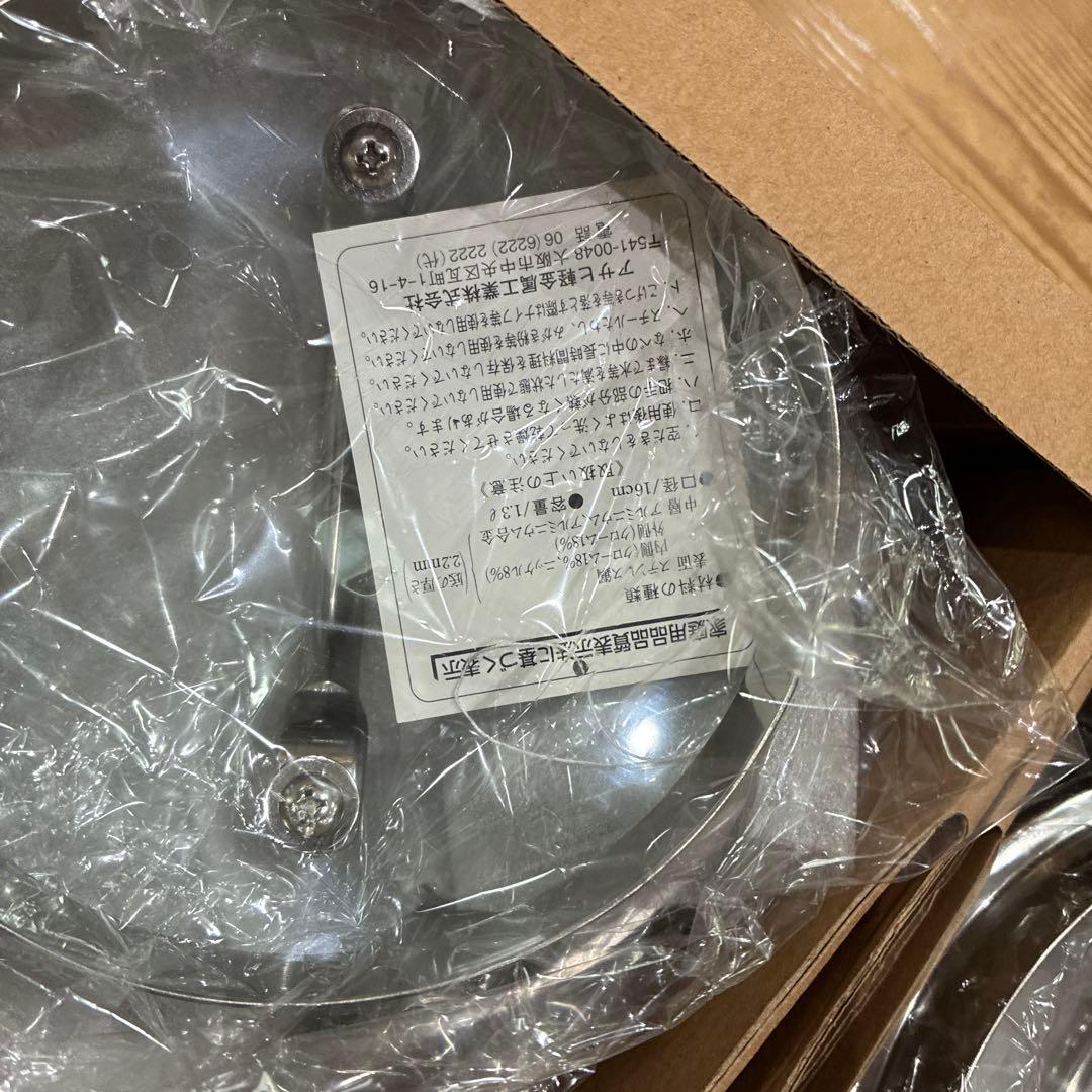 天使のなべ　天使のフライパン　アサヒ軽金属 プリンセス鍋S