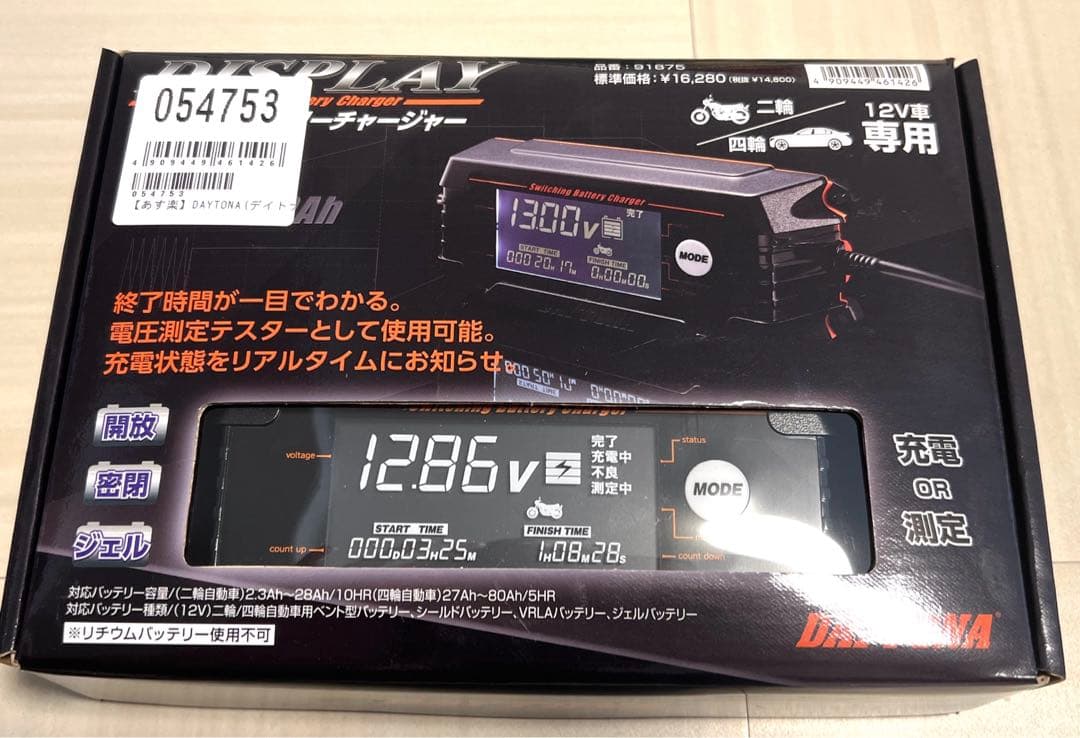【新品】デイトナ DISPLAYバッテリーチャージャー 12V専用　バイク　車