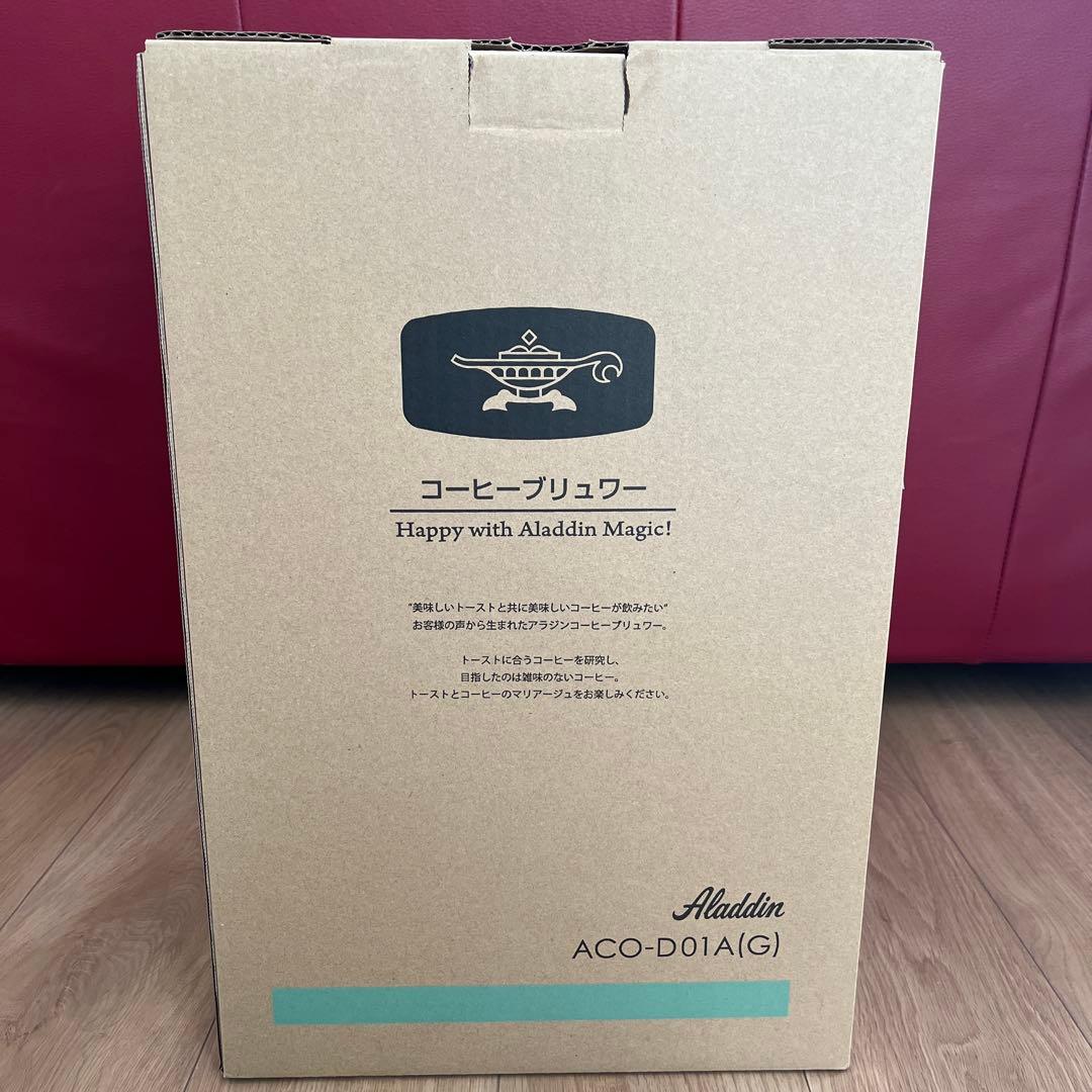 Aladdin コーヒーブリューワー ACO-D01A(G)
