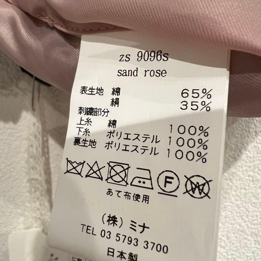 【新品未使用】 ミナペルホネン sand rose ミニバッグ