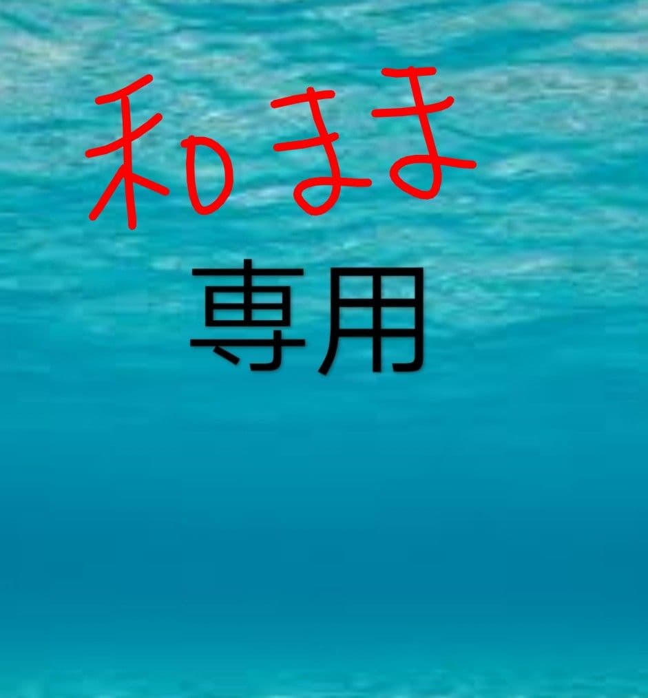 まぐろ赤身2セット 和まま