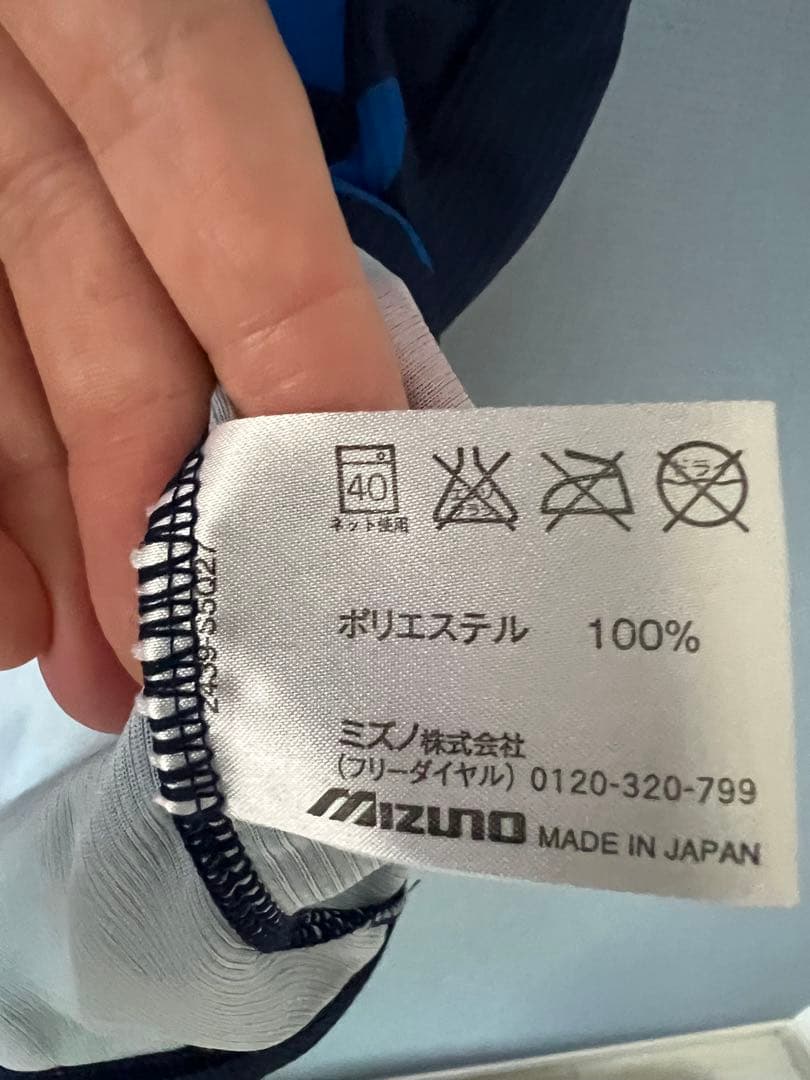 ヴァンフォーレ甲府　50周年　記念　ユニフォーム　限定　伊東純也　日本代表