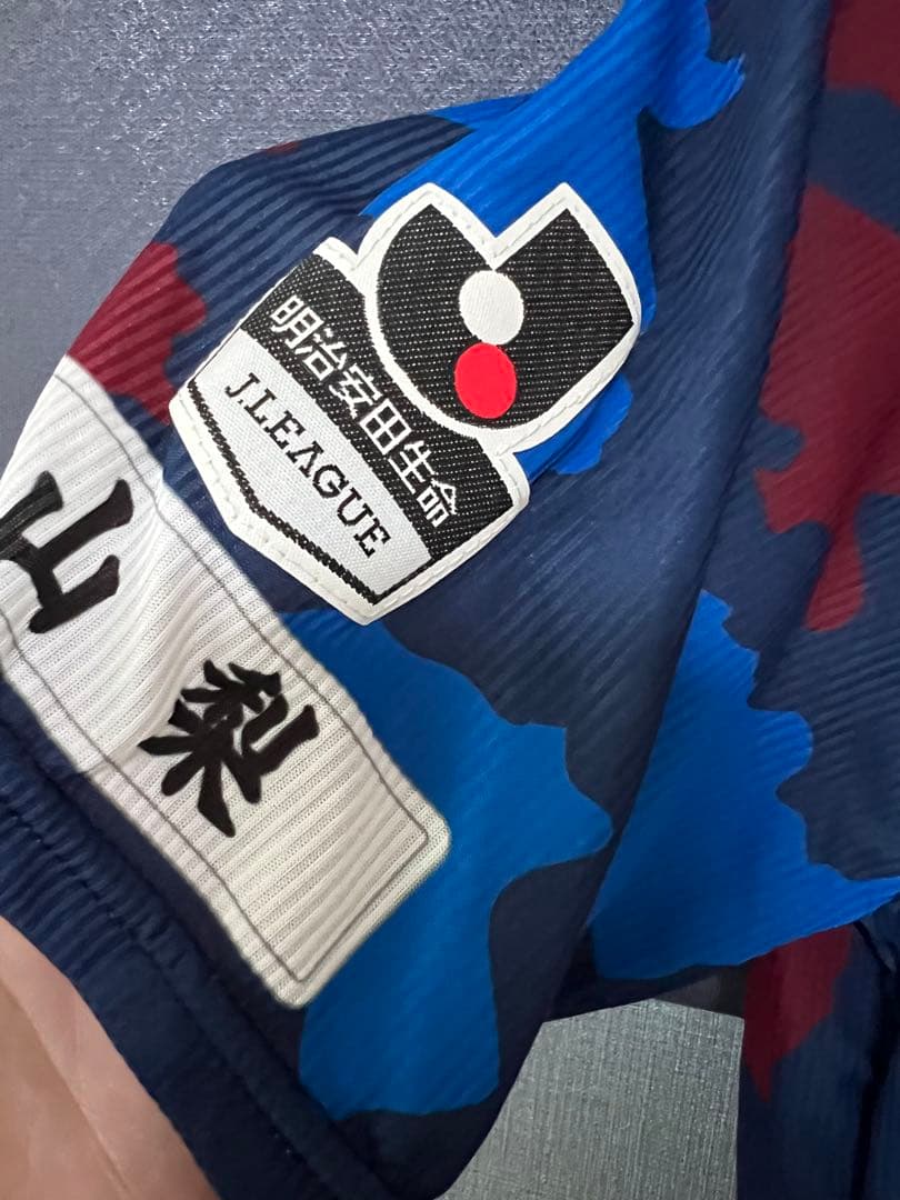 ヴァンフォーレ甲府　50周年　記念　ユニフォーム　限定　伊東純也　日本代表