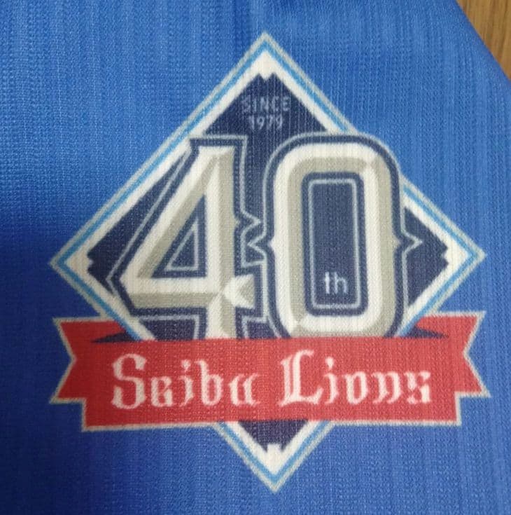 マジェスティック 西武 松井稼頭央 40周年2018獅子風流ユニフォーム M