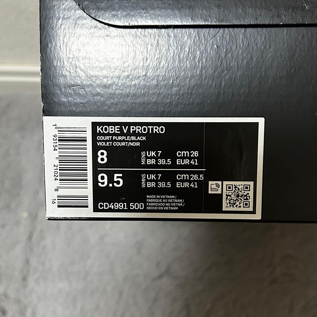 【26cm】Nike kobe5 protro バスケットボールシューズ