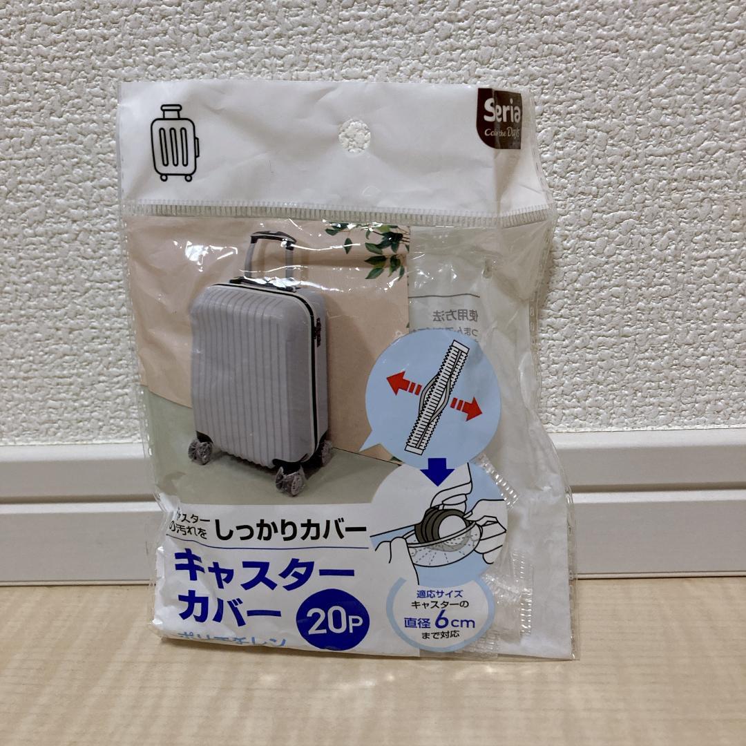 アメリカンツーリスター スーツケース CURIO Mサイズ TSA対応 イエロー