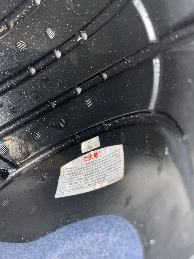 SHOEI Z-7 マルケス　フルフェイス