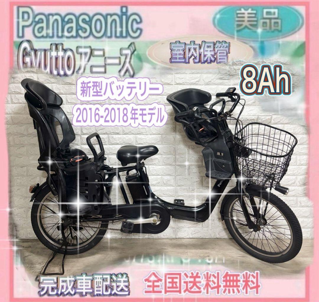 ✨美品✨室内保管✨人気カラー✨パナソニック ギュットアニーズ　子供乗せ電動自転車