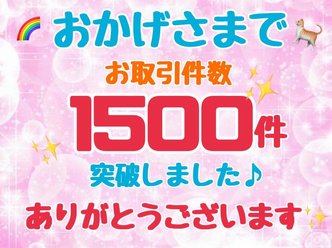 ニュートロ　シュプレモ 　成猫&子猫用ミックス3kg 計4袋　③