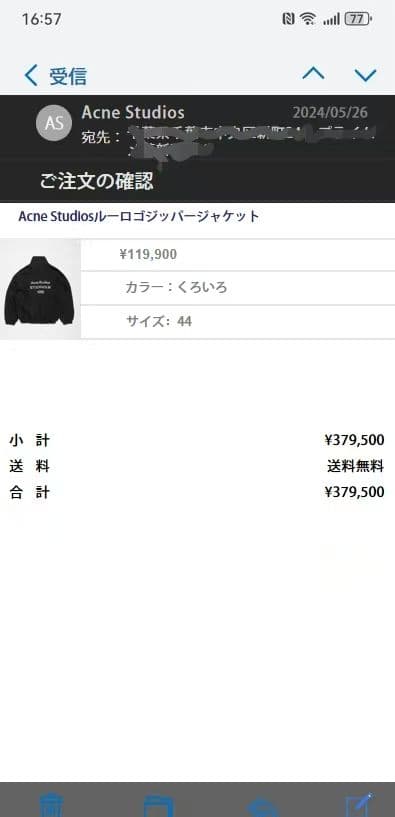 Acne Studios ブラック ジャケット 1996