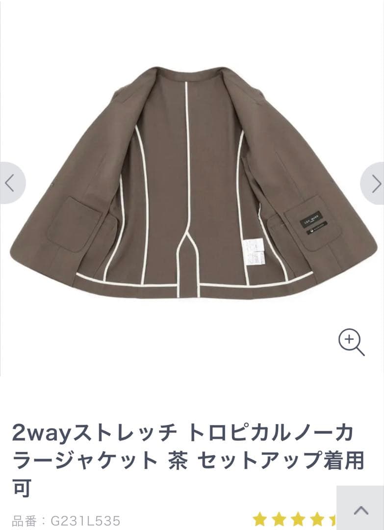 AOKI上下セット　2wayストレッチ トロピカルノーカラージャケット 茶
