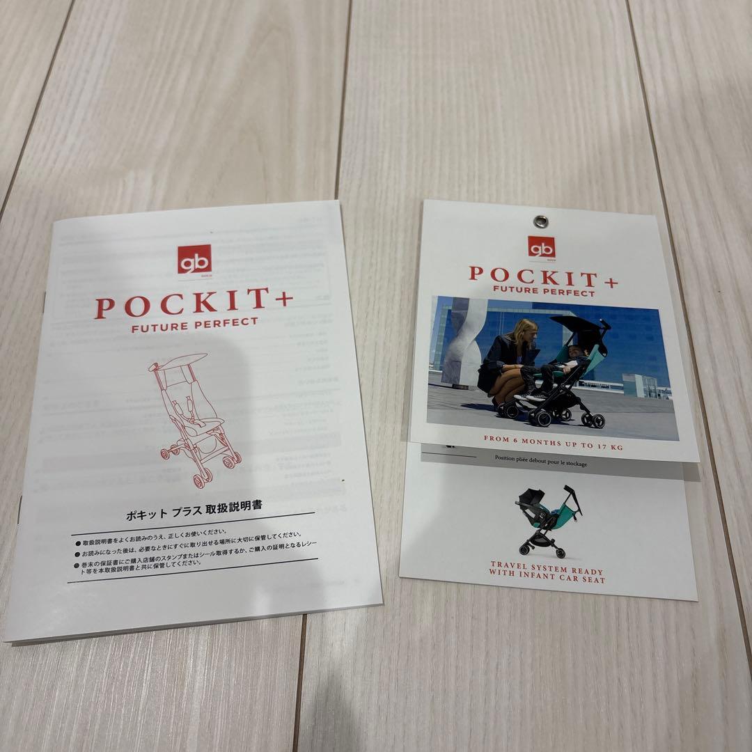 【送料込み】サイベックス gb POCKIT＋ ポキットプラス ベビーカー 黒
