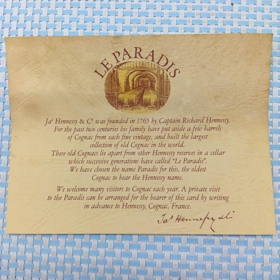 A◇ HennessyCognac．ParadisExtra700ml
