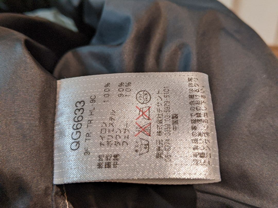 ルコック　ゴルフ　ダウンベスト　ナイロン　ウェア　デサント　アウター　紺　防寒