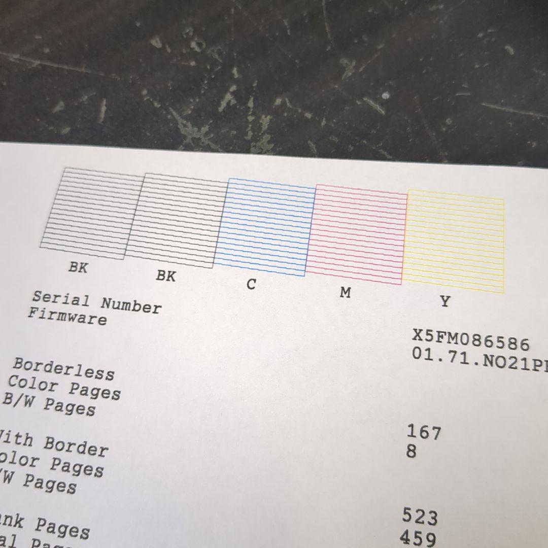 EPSON PX-S5010 A3インクジェットプリンター