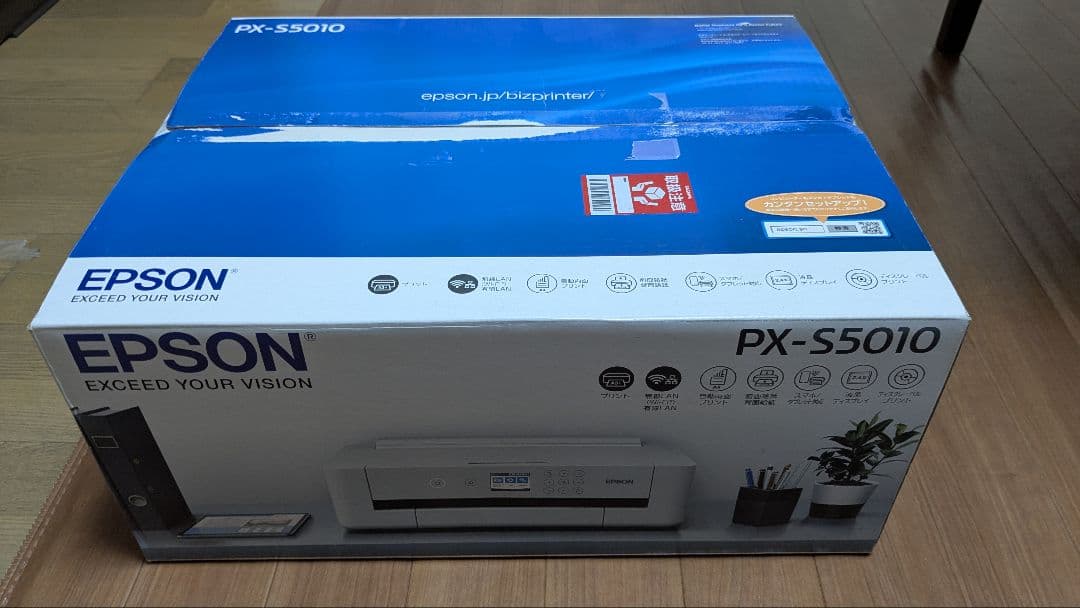 EPSON PX-S5010 A3インクジェットプリンター