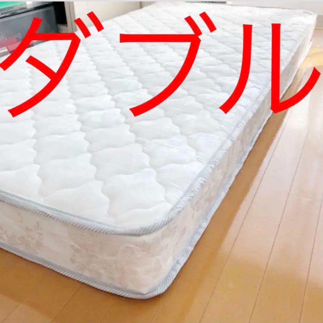 布団 引越 ボンネルコイル マットレス ダブル 寝具 西川 ベッド 無印 ニトリ