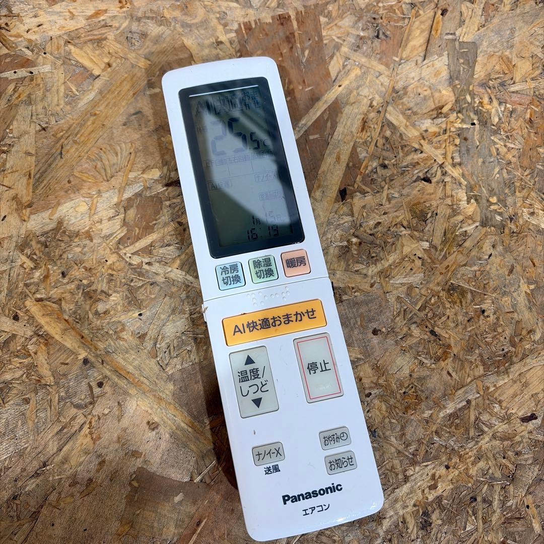 パナソニック エアコン CS-XS283D 23年製 エオリア 10畳 1338