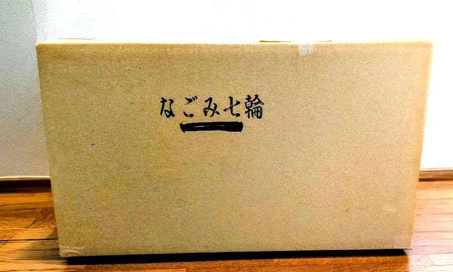 【極希少】丸和工業 天然珪藻土切り出し「なごみ七輪」 真鍮巻 能登 珠洲産