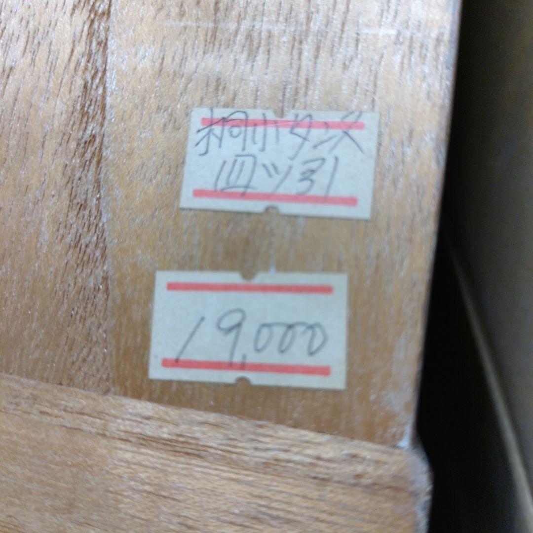 桐 4段引き出し 小タンス