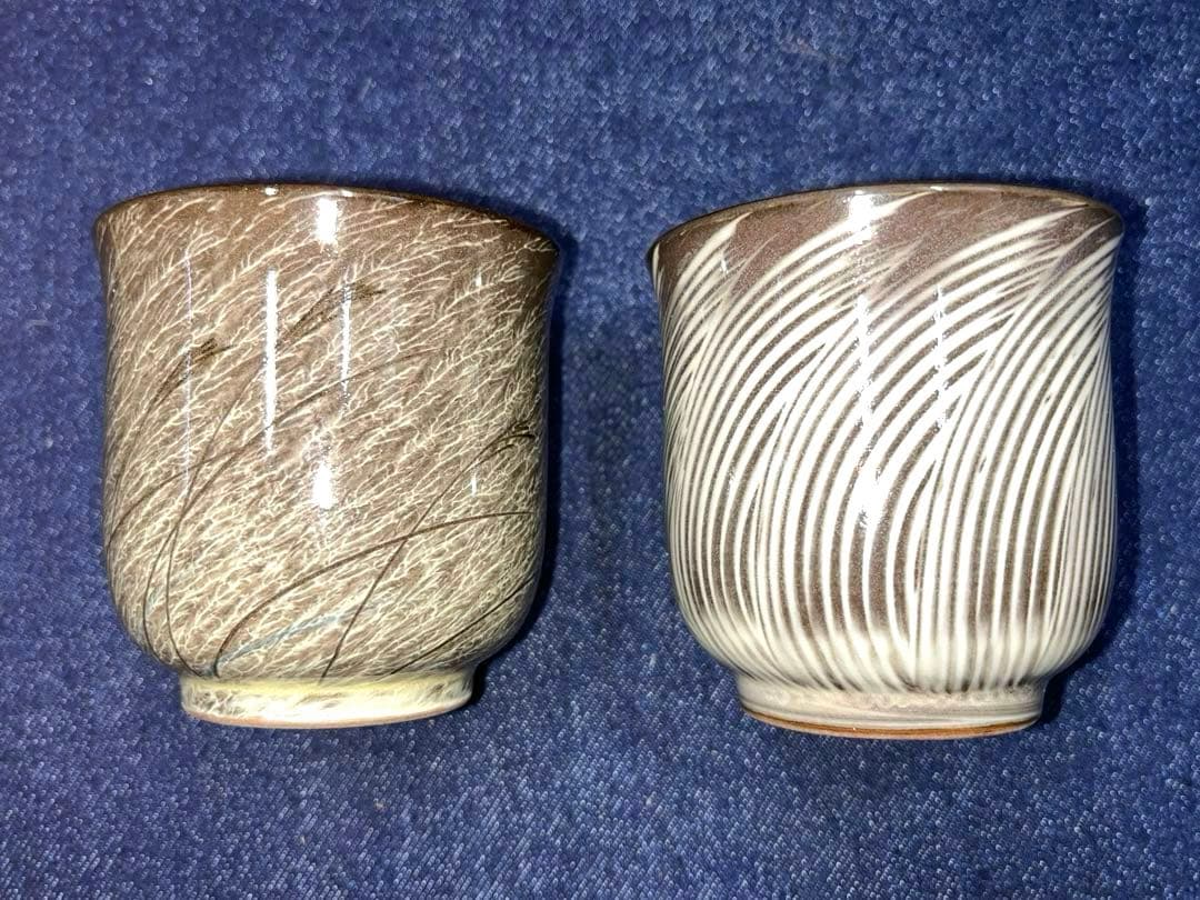 【美品】　長崎県無形文化財　十三代臥牛窯　横石臥牛　現川焼　刷毛目湯呑　2客